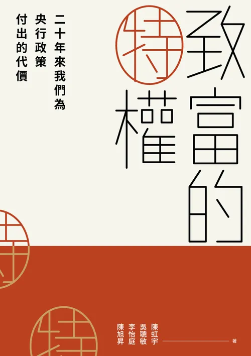 定番 岩波全書 経済学 純粹經濟學 第7 古書 入手困難 レア 希少 1940年